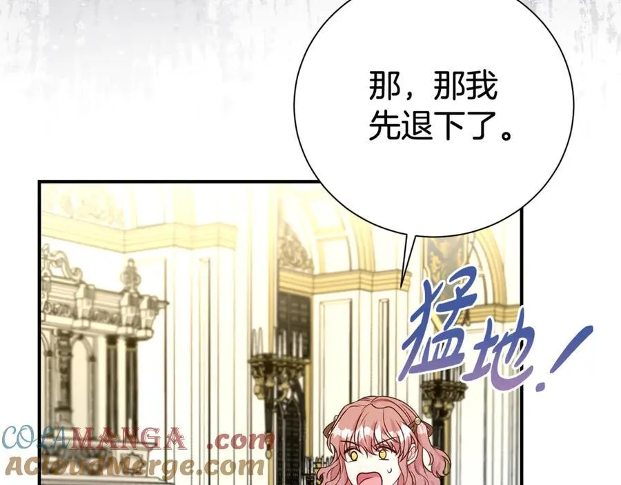 第87话 半路遇险？140