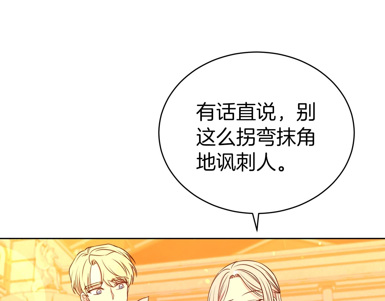 第35话 托付86