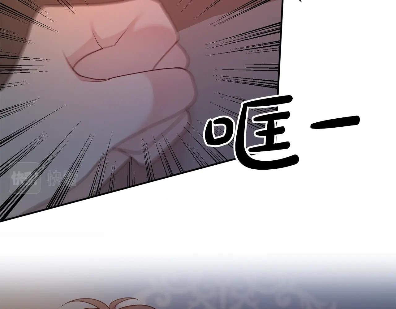 第41话 对你我总把持不住11