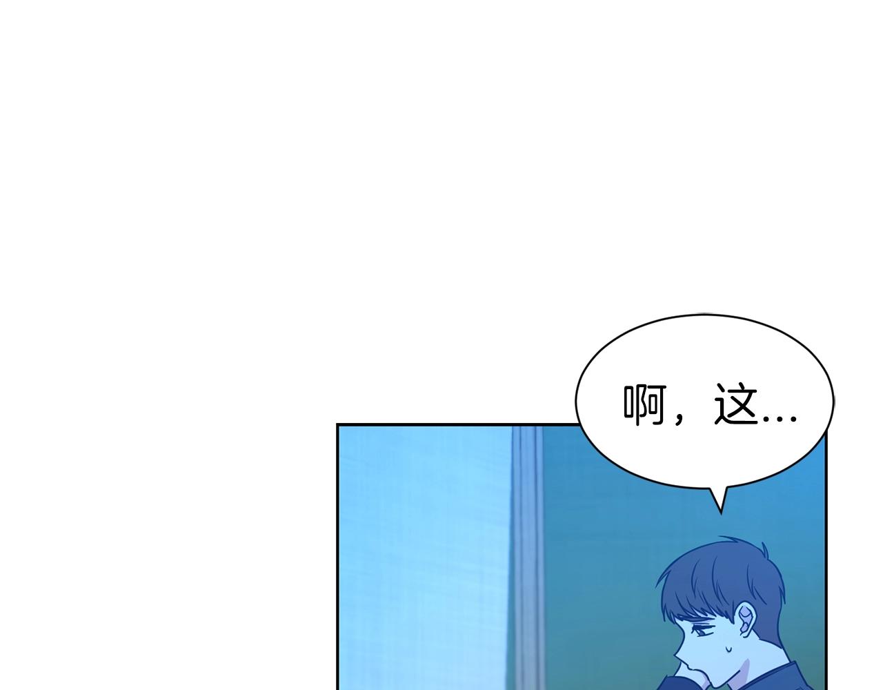 第19话 一见钟情109