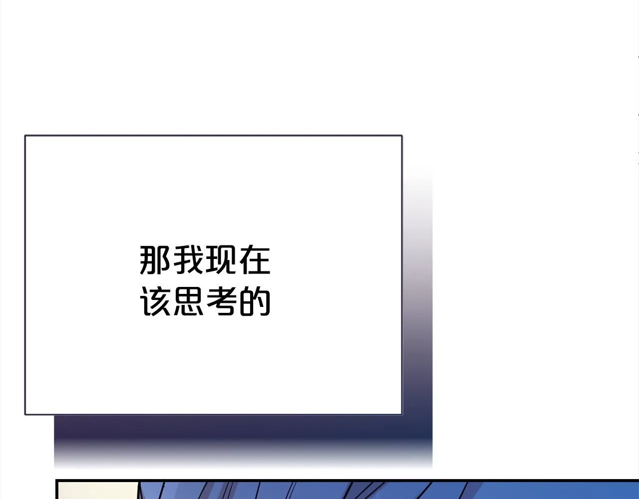第68话 提议137