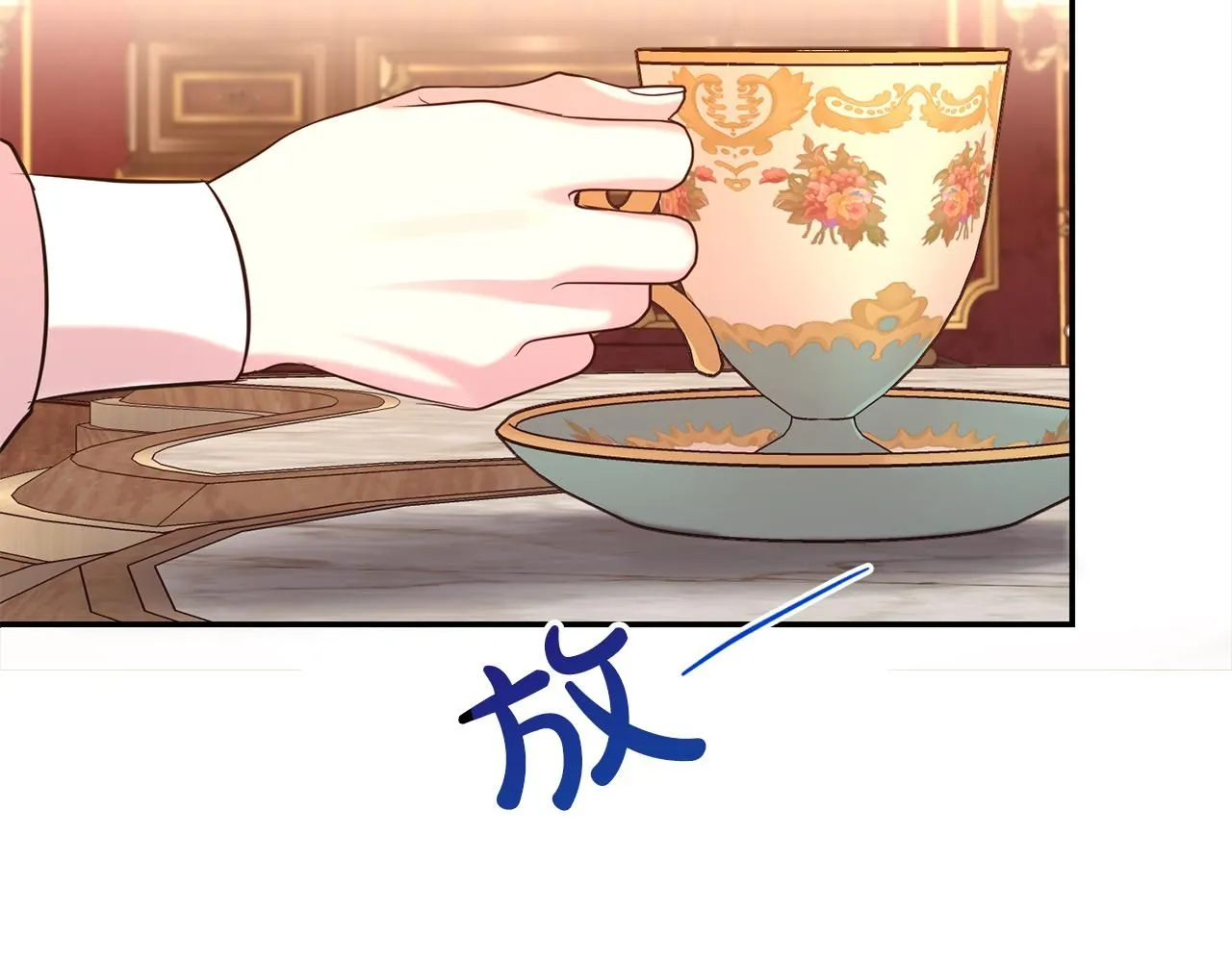 第63话 上门求复合？165