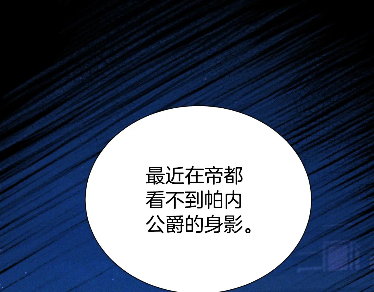 第70话 授予仪式65