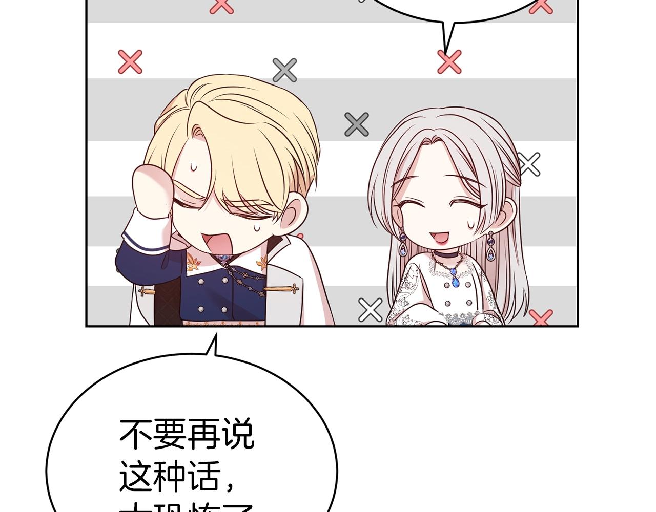 第36话 幸福57