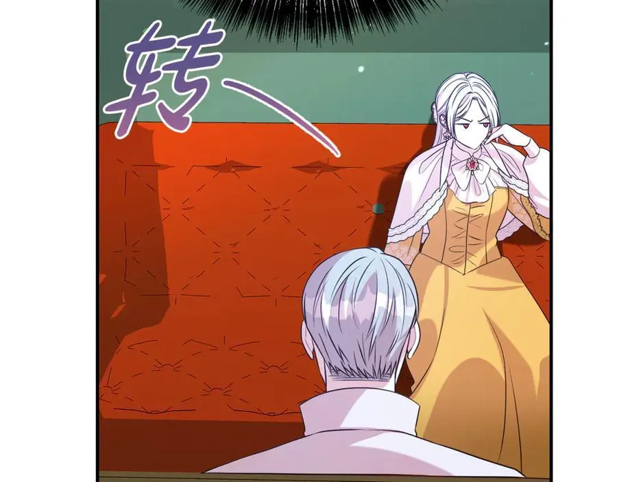 第91话 前夫落泪19