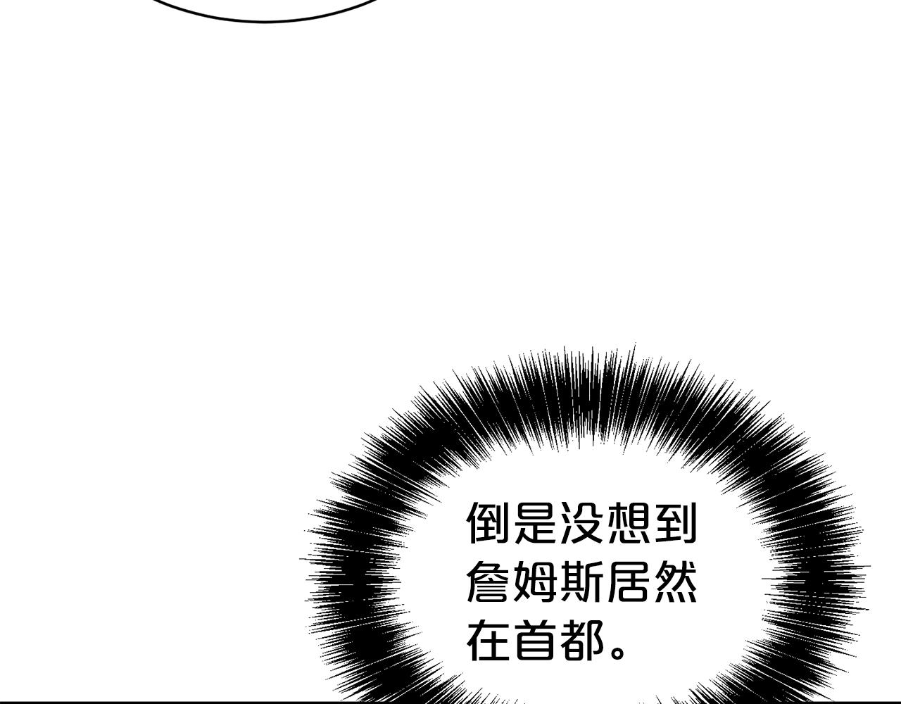 第35话 托付72
