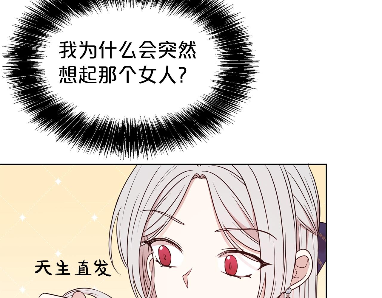 第29话 都依你30