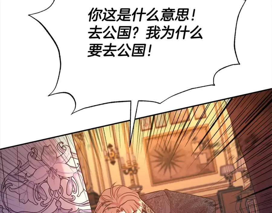 第74话 整治人渣181