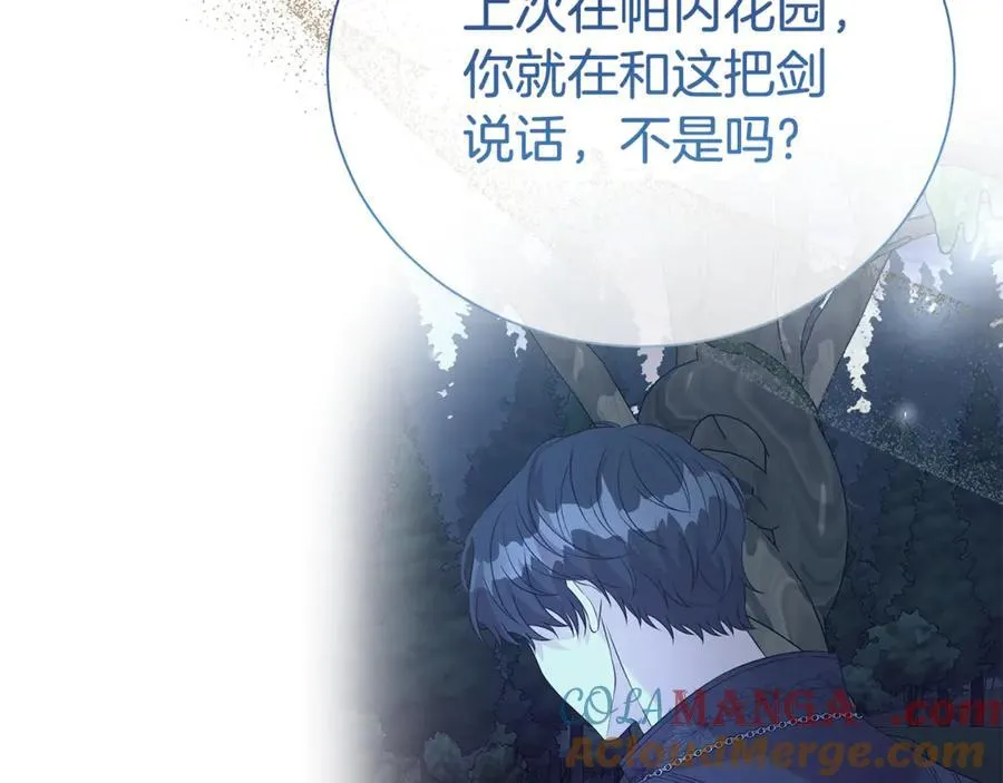 第94话 心爱的女人28