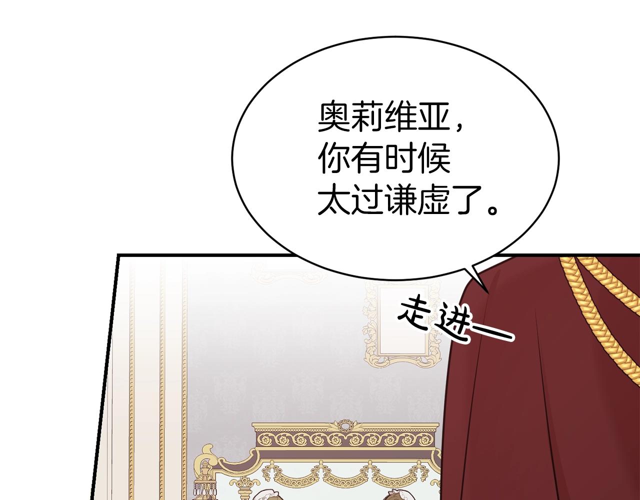 第41话 对你我总把持不住56