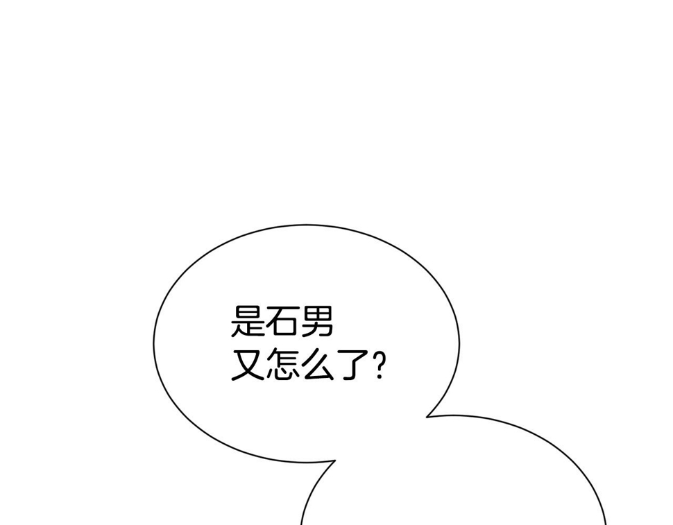 第49话 下头的相逢168