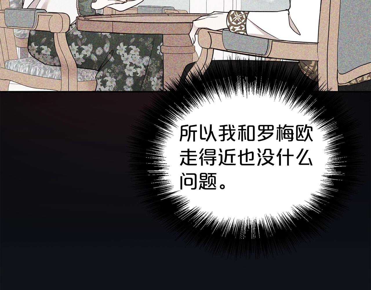 第33话 针锋相对128