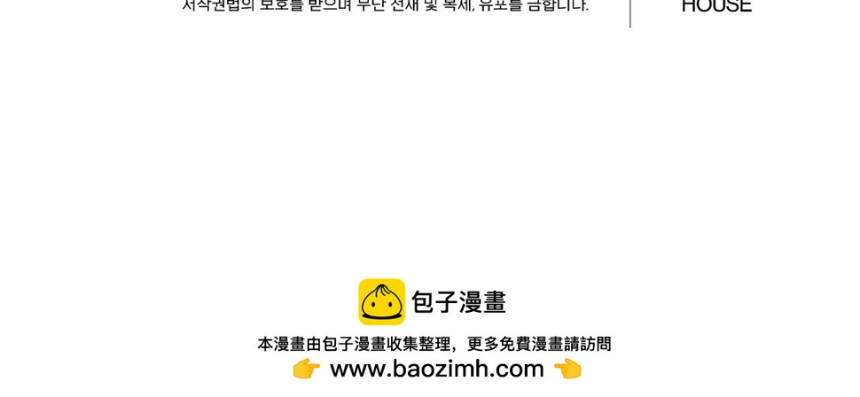 第48话 好老公他醋了192