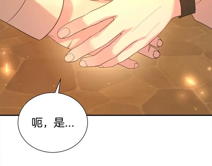 第77话 诉说心声142
