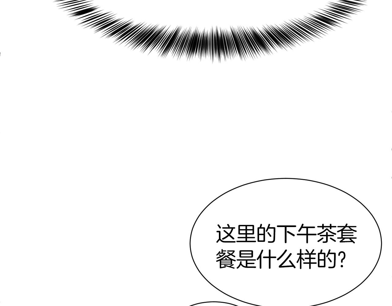 第5话 请和我结婚吧！47