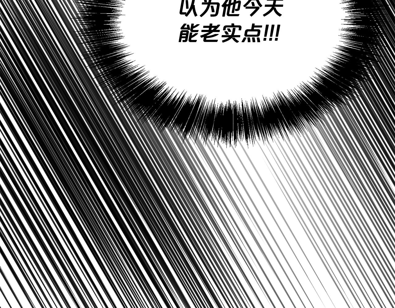 第41话 对你我总把持不住105