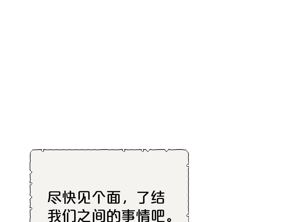第47话 穷追不舍120
