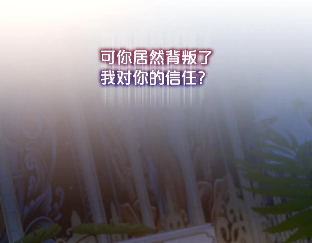 第71话 失望141