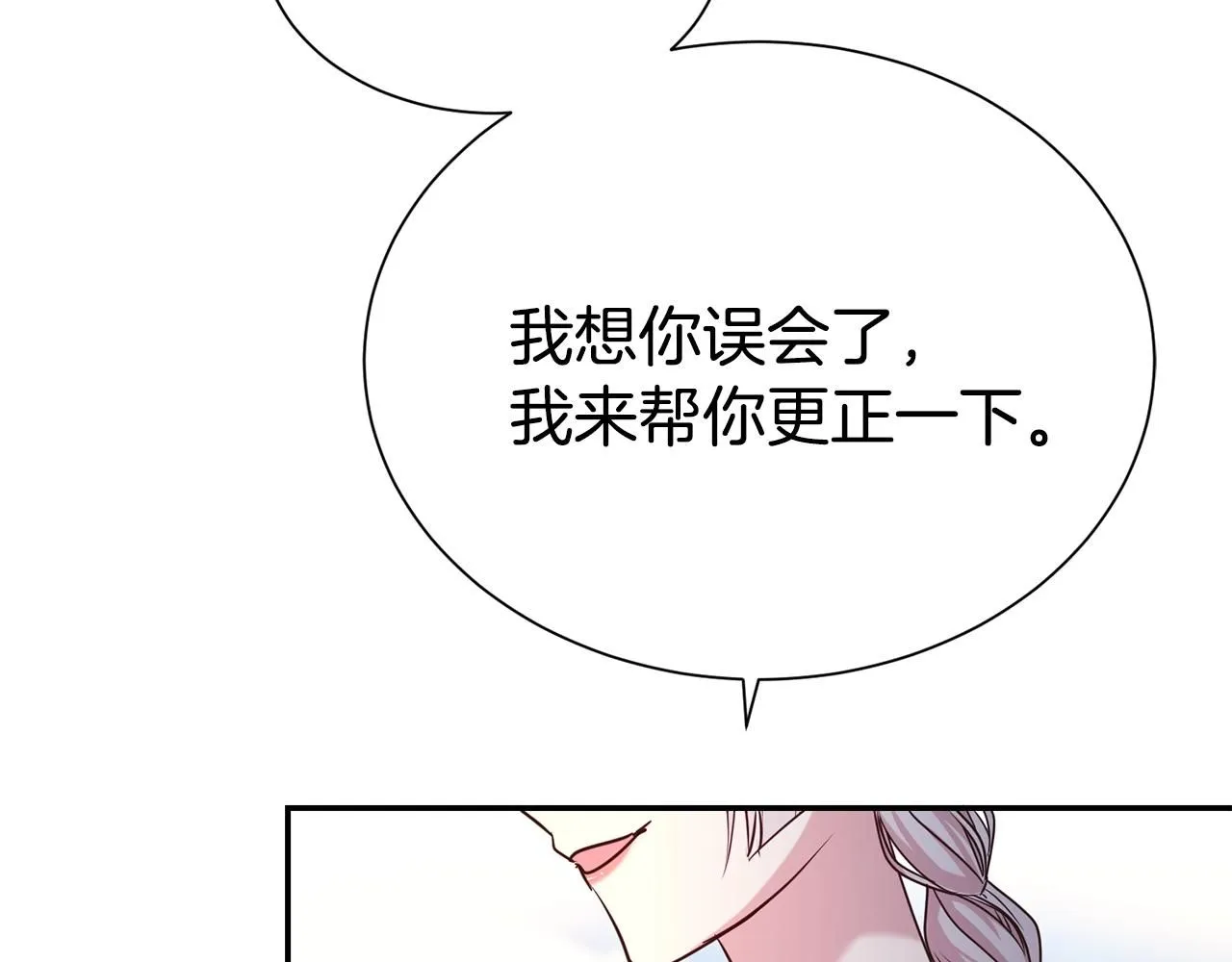 第60话 疯女人118