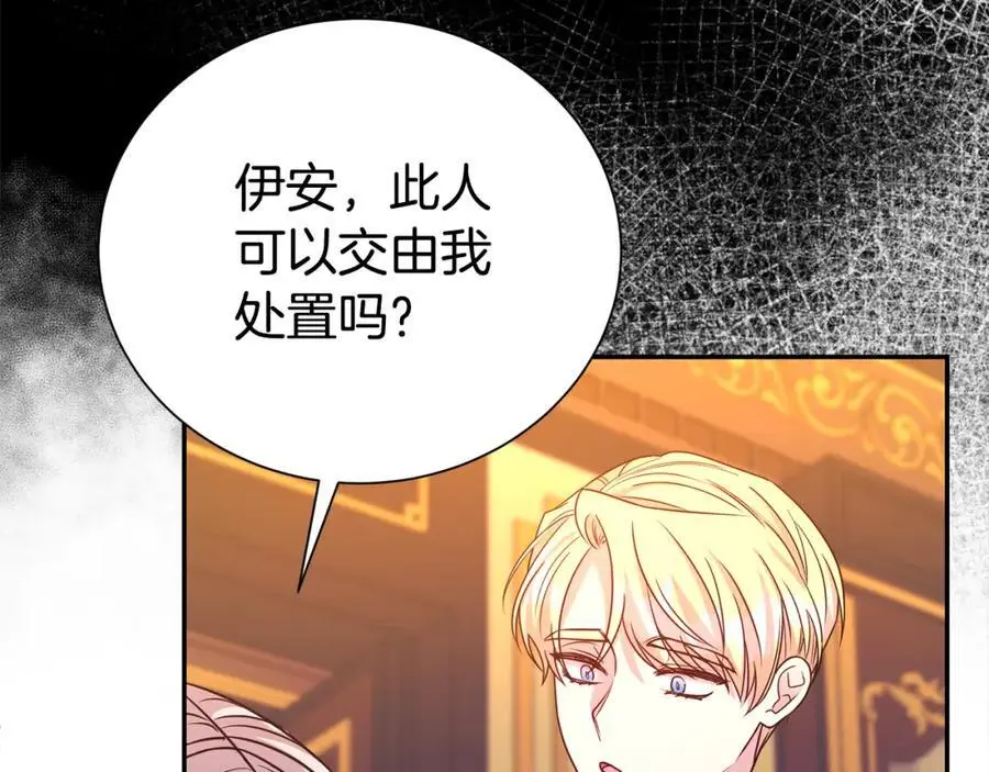 第74话 整治人渣155