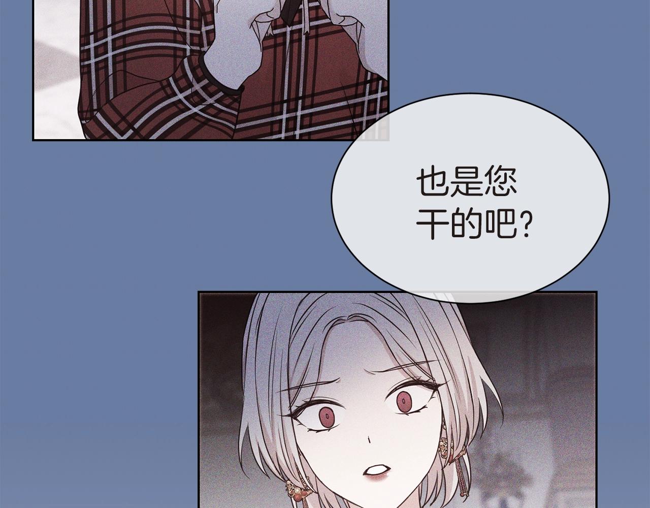 第26话 威胁85