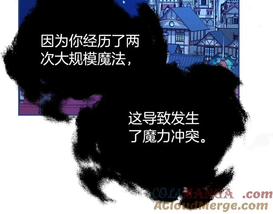 第94话 心爱的女人48