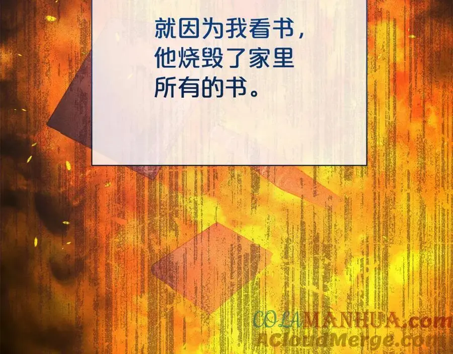 第77话 诉说心声16