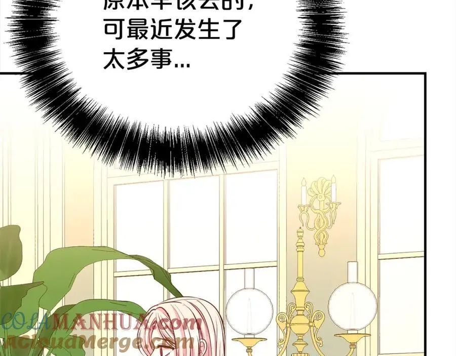 第75话 甜蜜的约定128