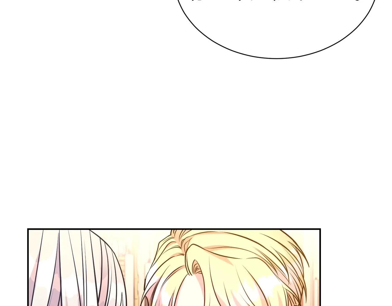 第56话 天生一对36