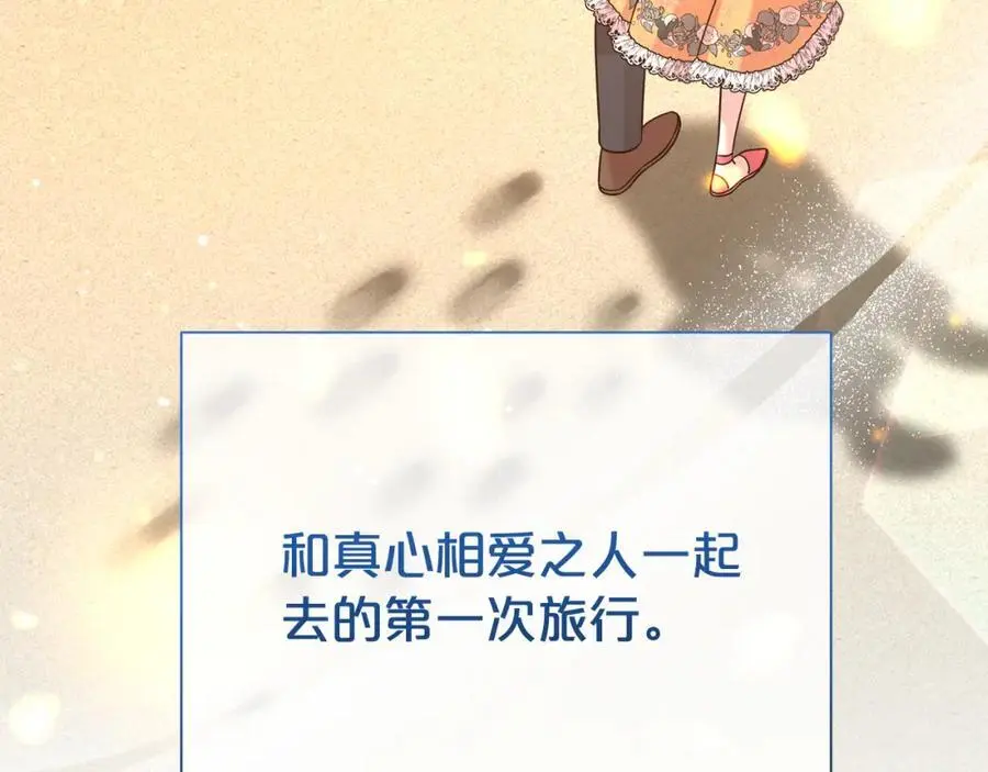 第75话 甜蜜的约定171