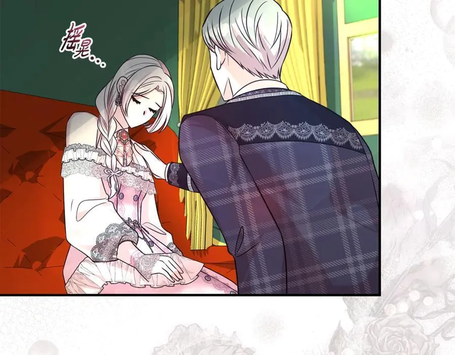 第96话 他也重生了？22