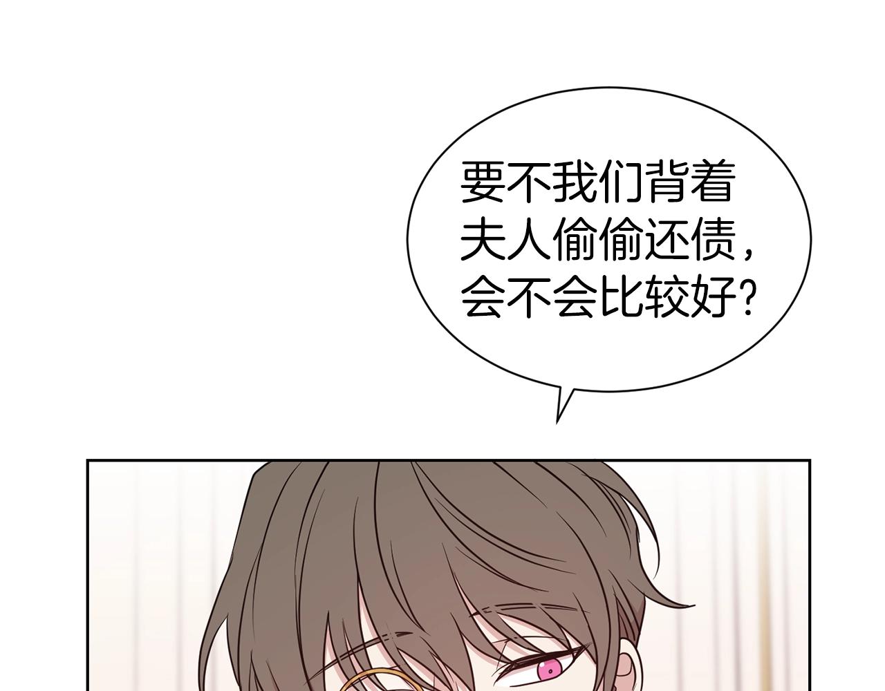 第22话 约会20