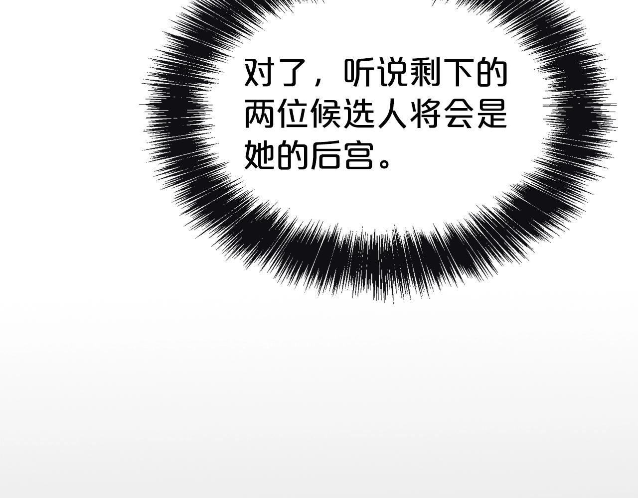 第34话 无风不起浪68
