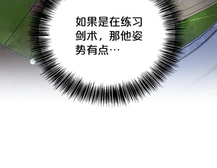 第89话 还有留恋吗？22