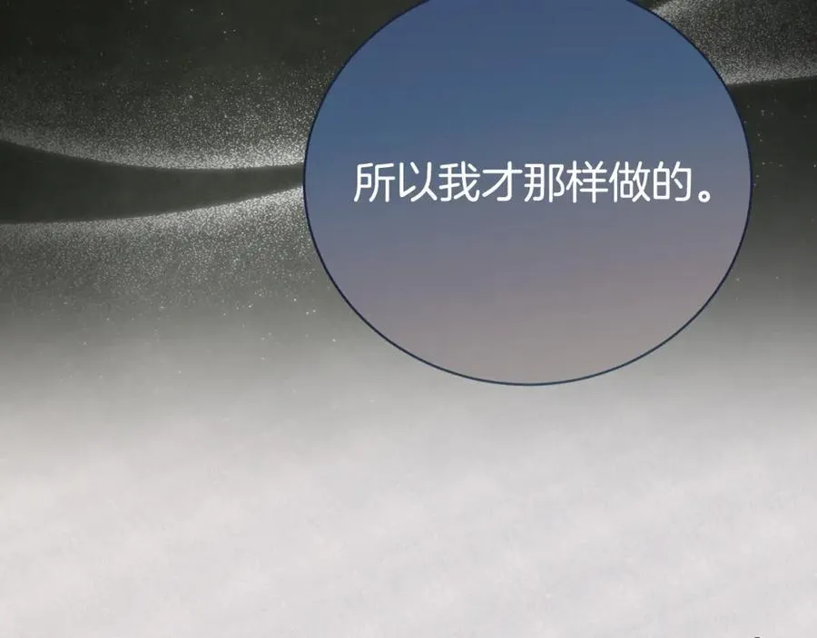 第89话 还有留恋吗？162