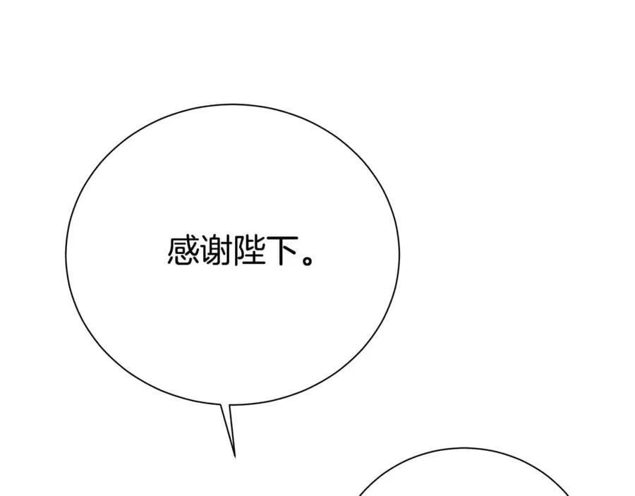第97话 不同的记忆26