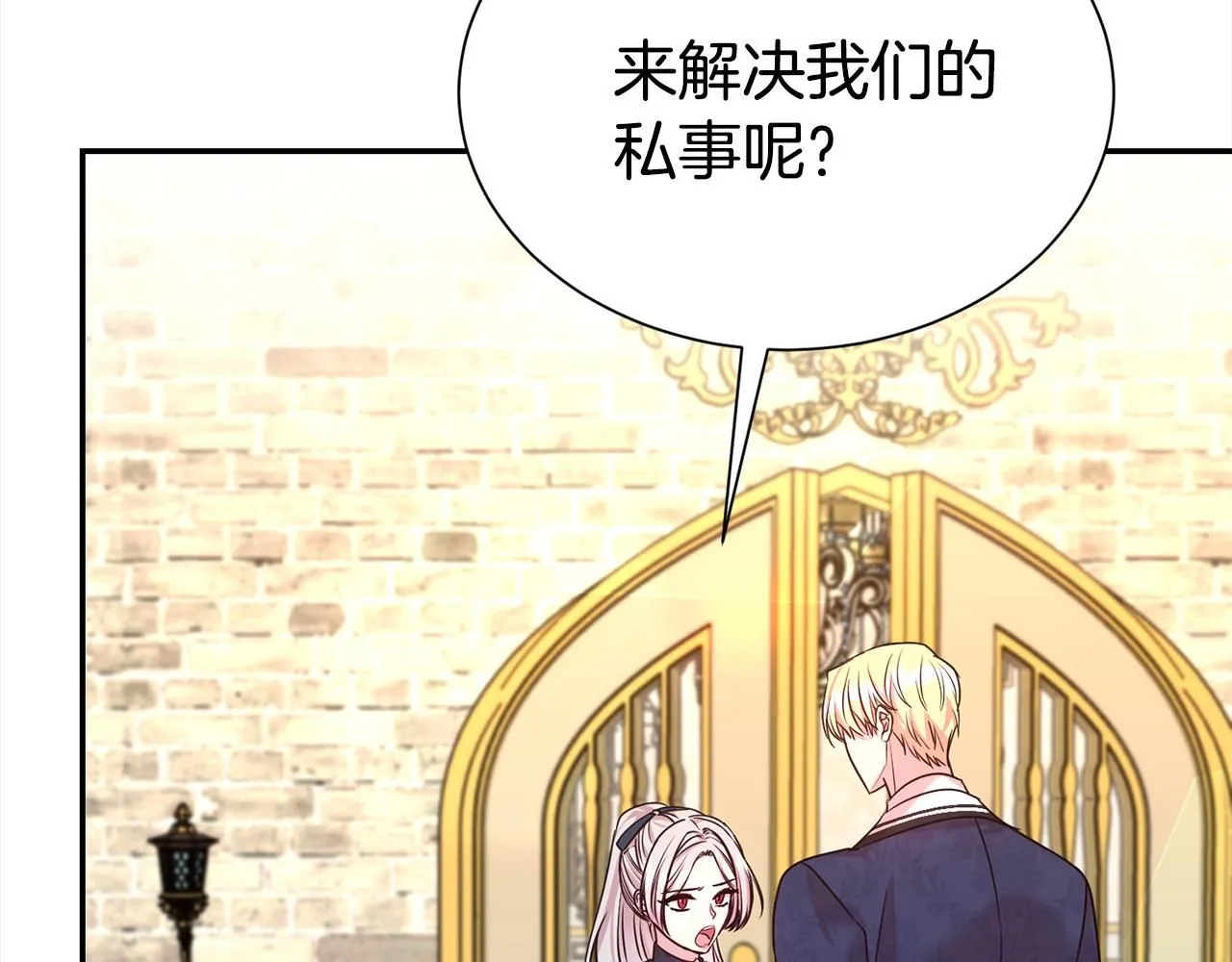 第68话 提议88
