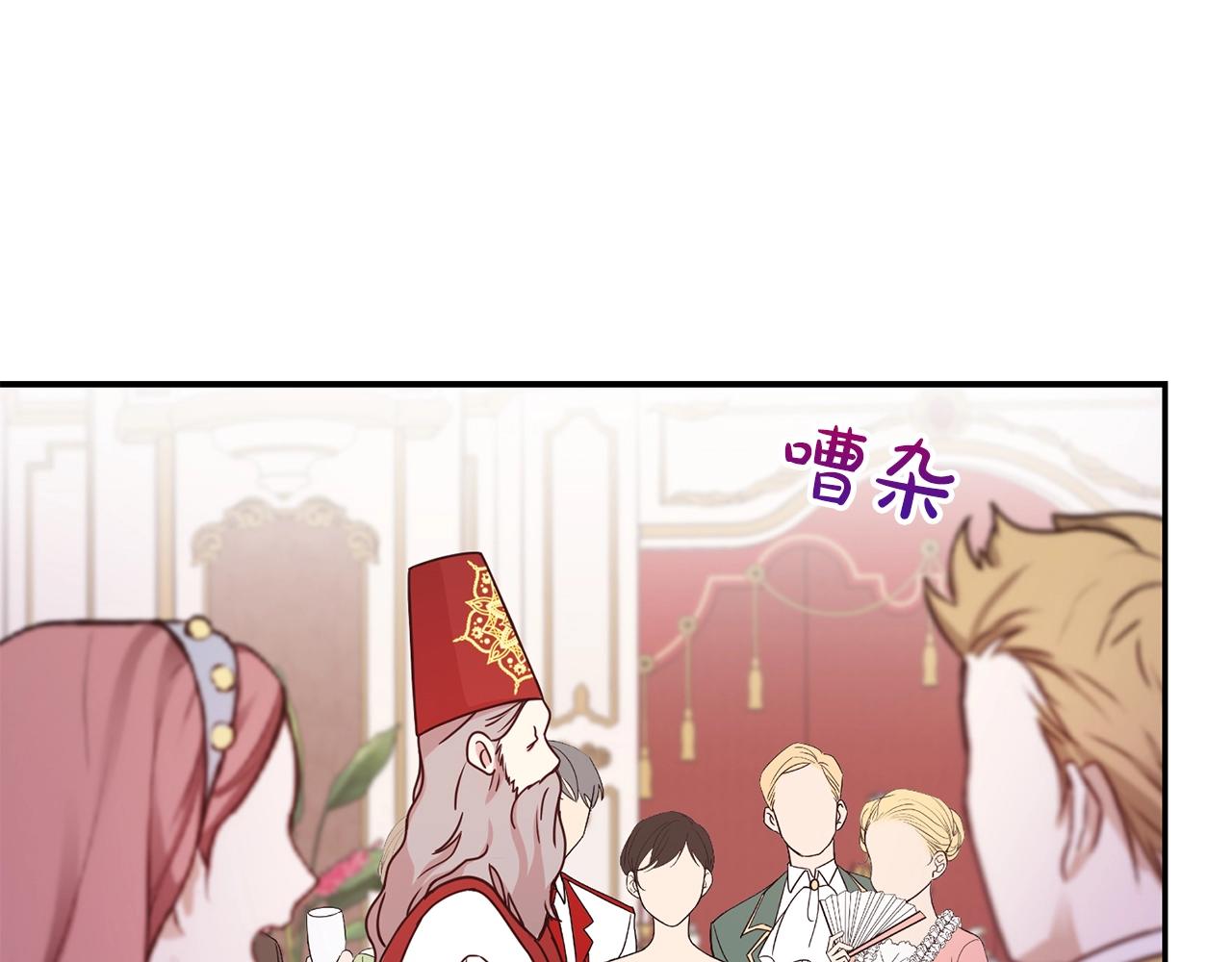 第42话 感情热火朝天144