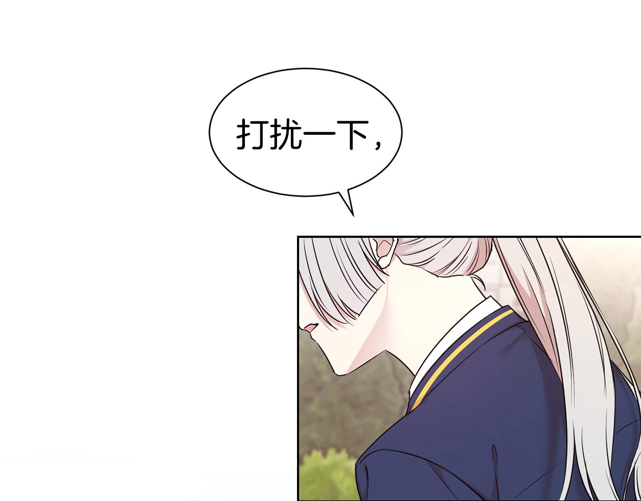 第19话 一见钟情15