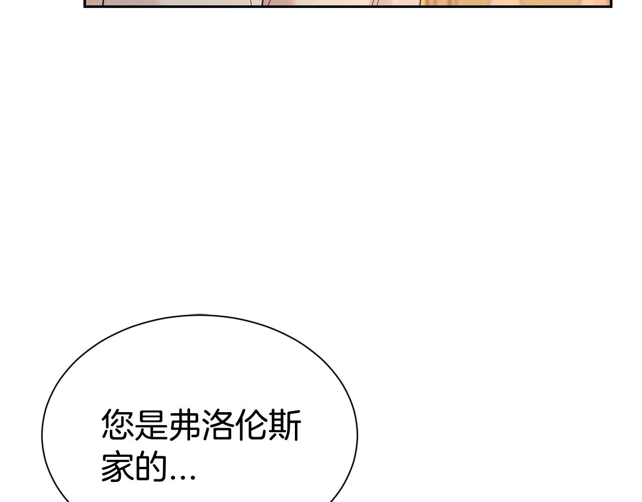 第53话 更加幸福的选择66