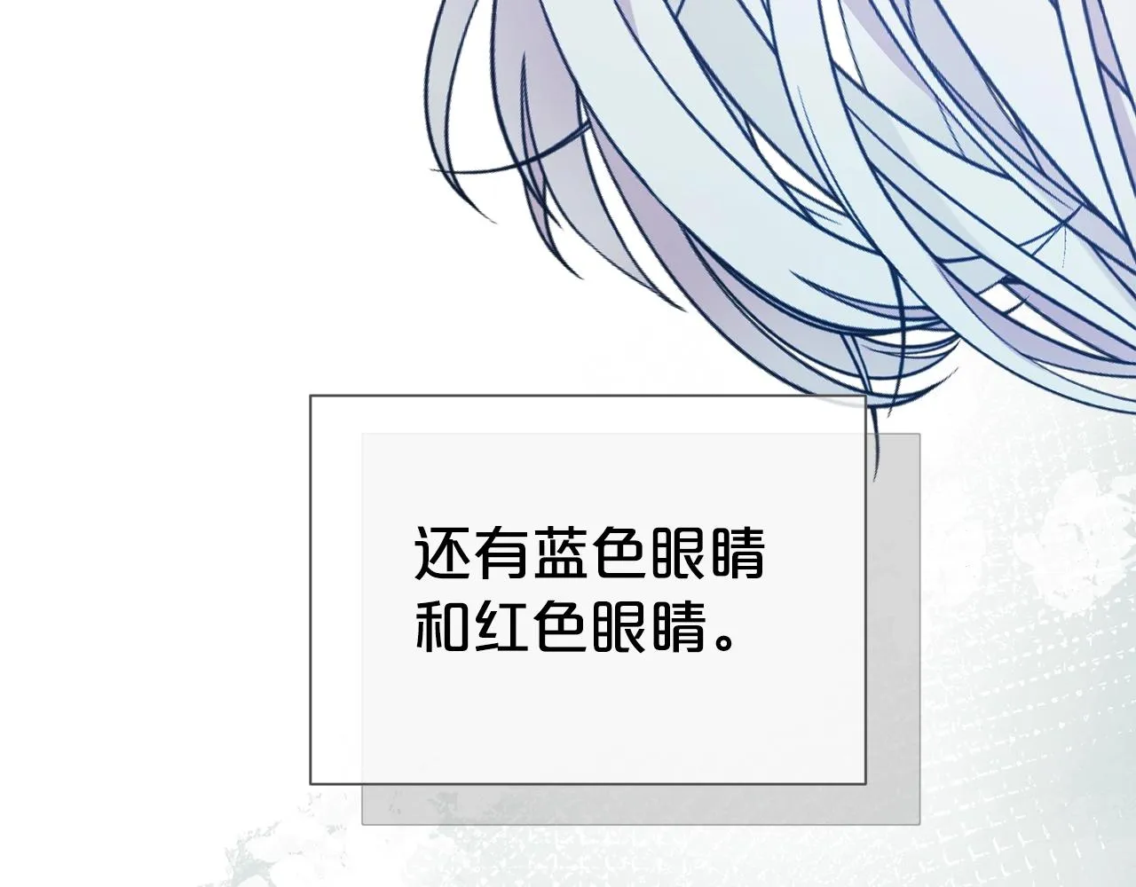 第58话 不会放你自由52