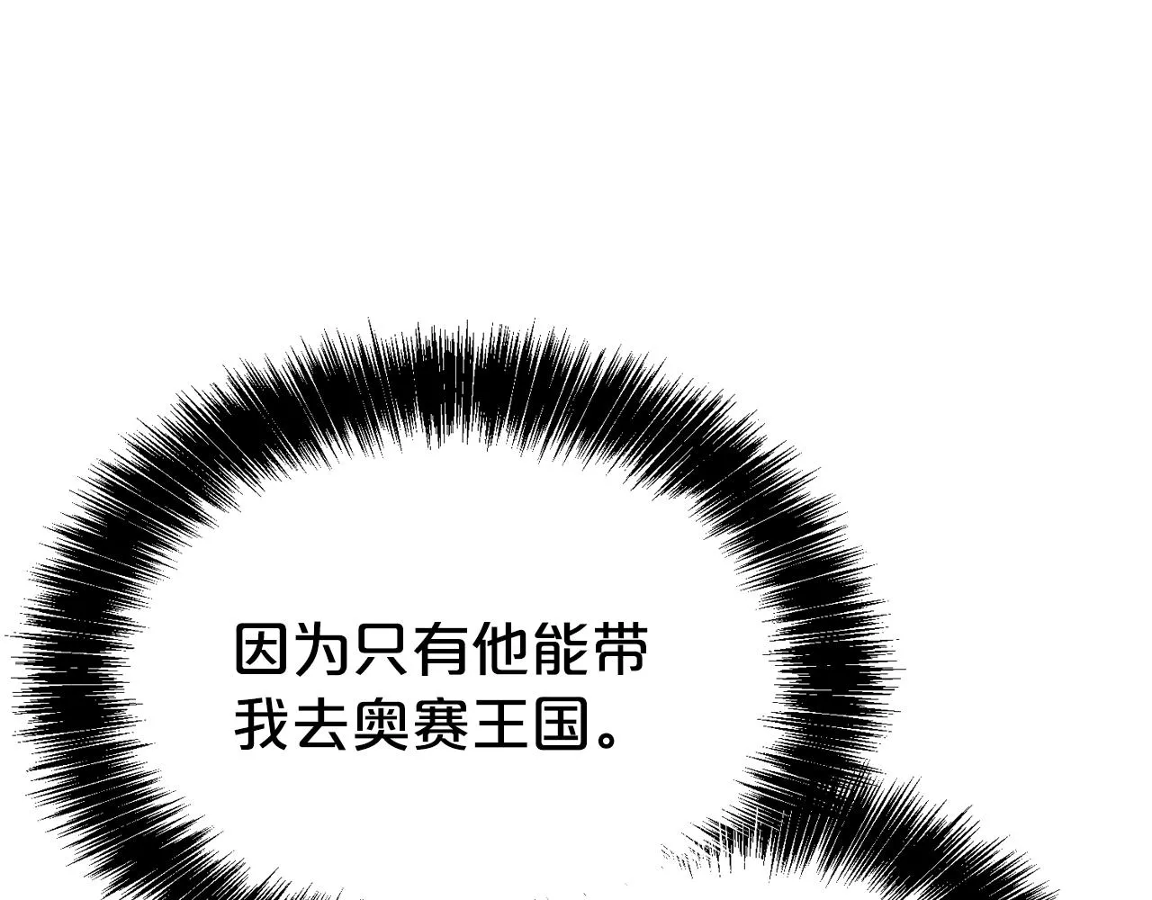 第56话 天生一对109