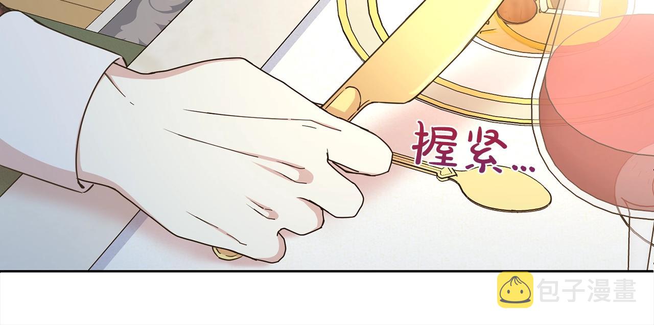第2话 3个无赖婆婆57