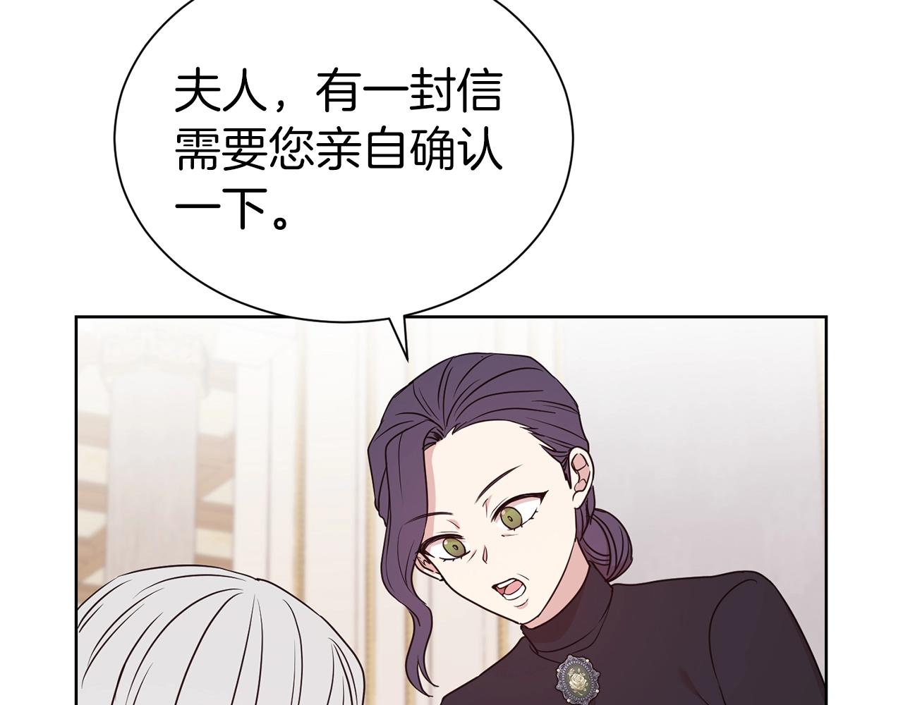 第20话 崭新人生84