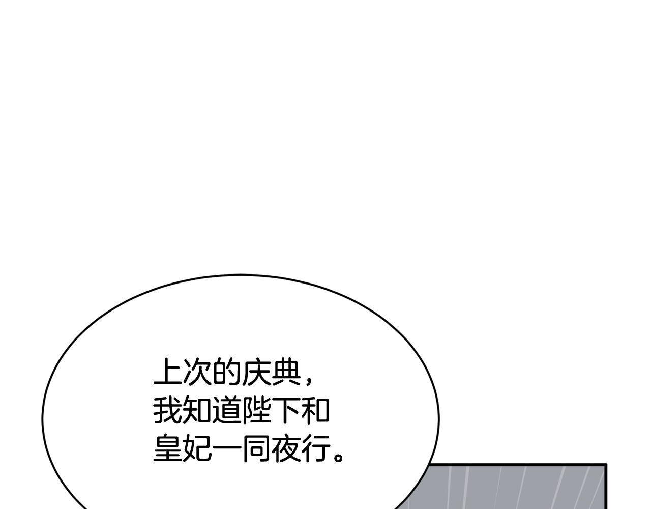 第108话跟我走149