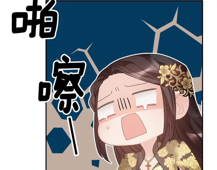 第78话宴会解围76
