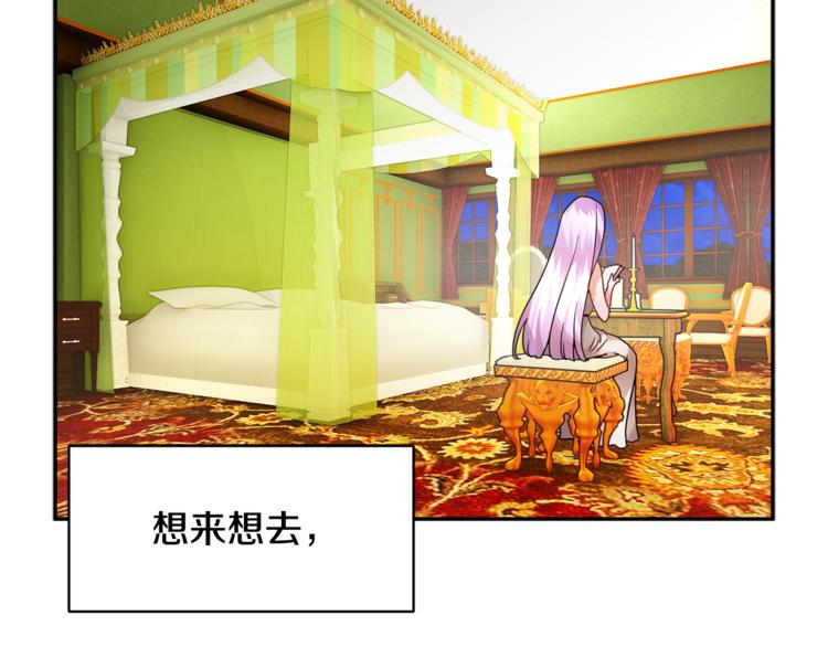 第7话 哪里不一样了1