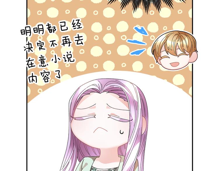 第71话骑士遇害123