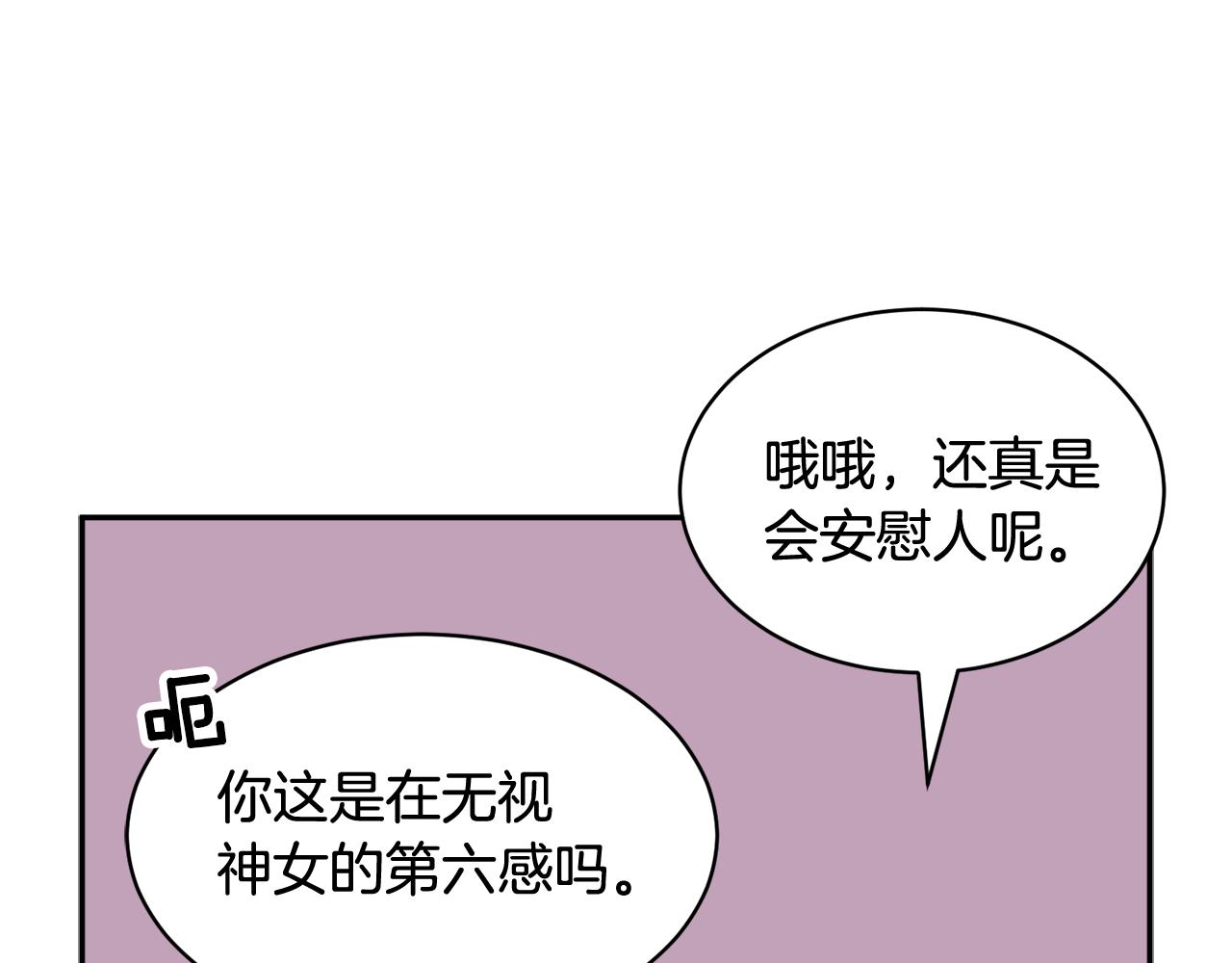 103话进一步威胁121