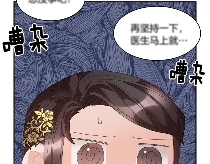 第79话神女的疑惑1